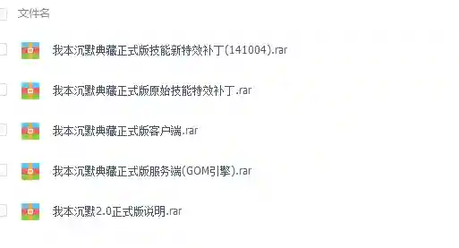QQ图片20170714123429.webp