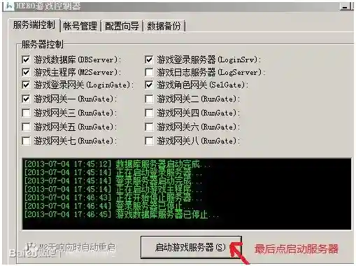 QQ图片20170714230945.webp