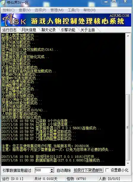 QQ图片20170715231928.webp