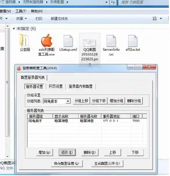 QQ图片20170715232018.webp