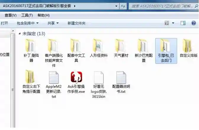 QQ图片20170715232057.webp