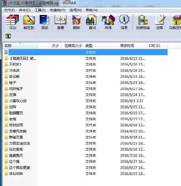 QQ图片20170718155728.webp