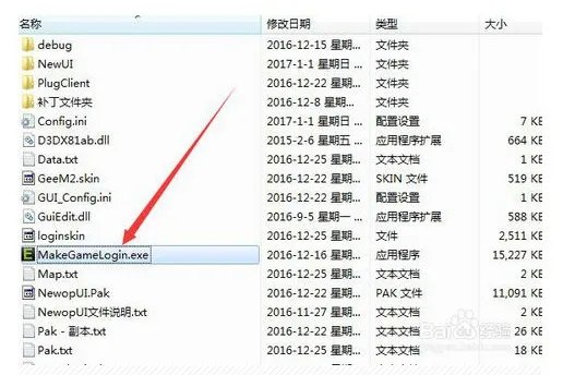 QQ图片20170718172136.webp