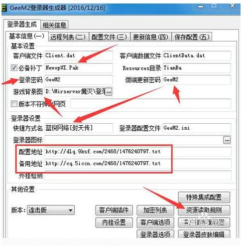 QQ图片20170718172530.webp