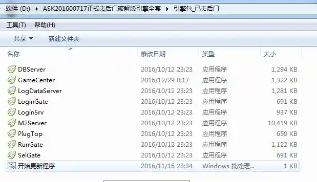 QQ图片20170908101358.webp