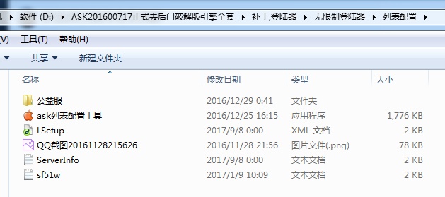 QQ图片20170908101604.png