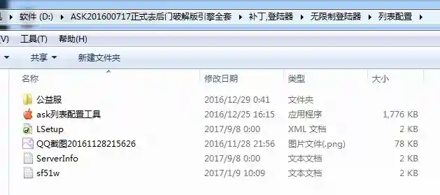 QQ图片20170908101604.webp