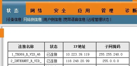 QQ图片20170908170315.webp