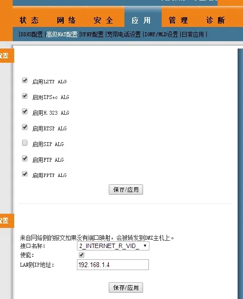 QQ图片20170908170635.webp