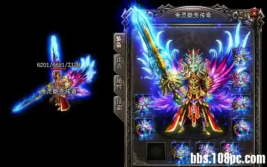神威套3.webp