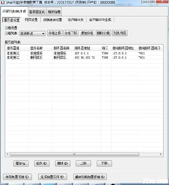 QQ图片20171129193220.webp