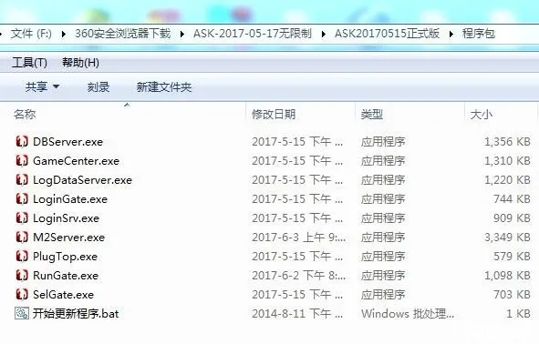 QQ图片20171129192835.webp