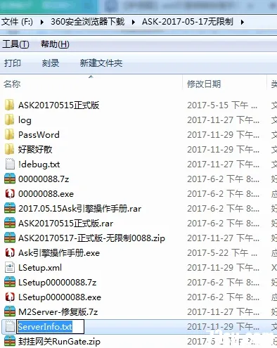 QQ图片20171129194050.webp