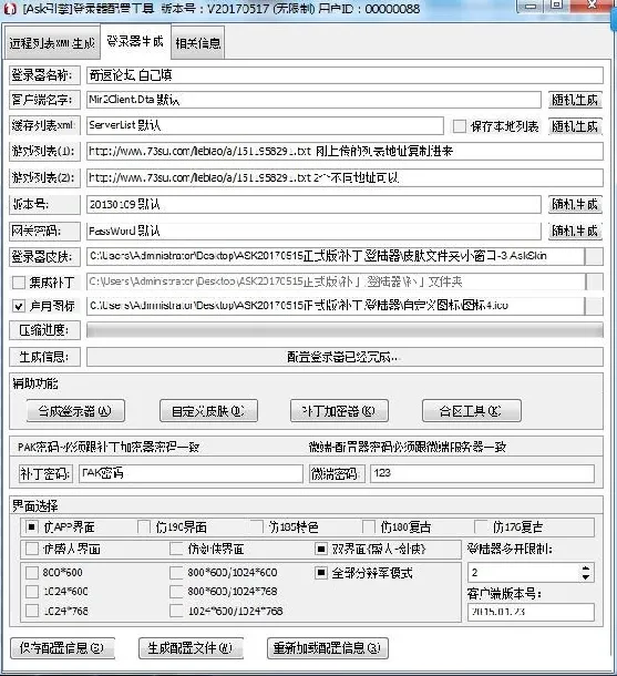 QQ图片20171129194905.webp