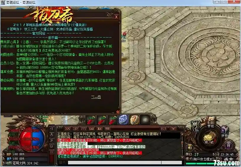 QQ图片20171212233649.webp