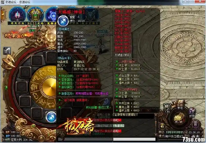 QQ图片20171212233814.webp