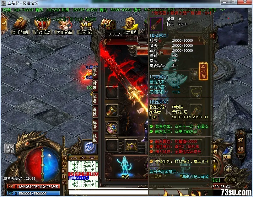 QQ图片20180109200807.webp