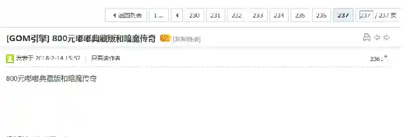 QQ图片20180216185315.webp