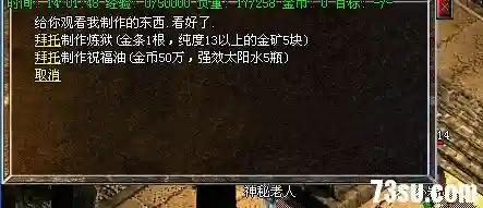 QQ截图20130624140153.webp