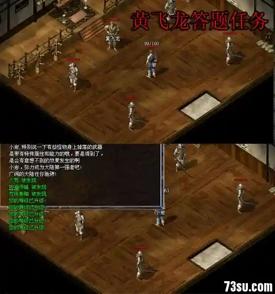 QQ截图20130624140205.webp