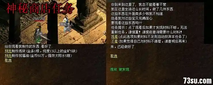 QQ截图20130624140207.webp