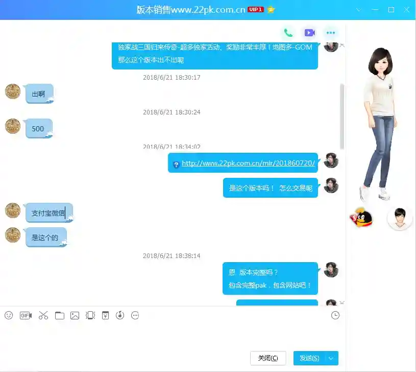 QQ图片20180622125933.webp
