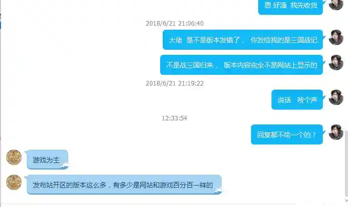 QQ图片20180622130146.webp