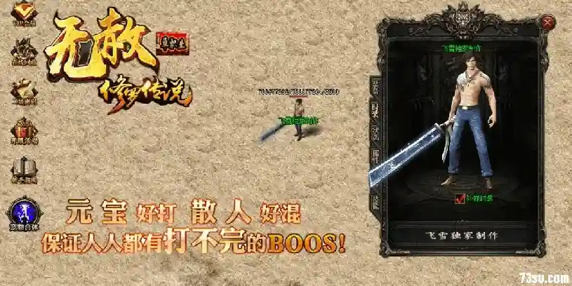QQ截图20180718085149.webp