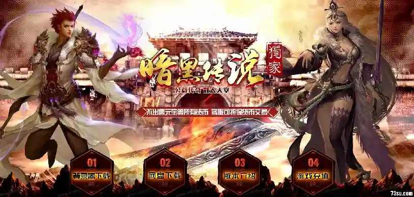 QQ截图20180724082024.webp