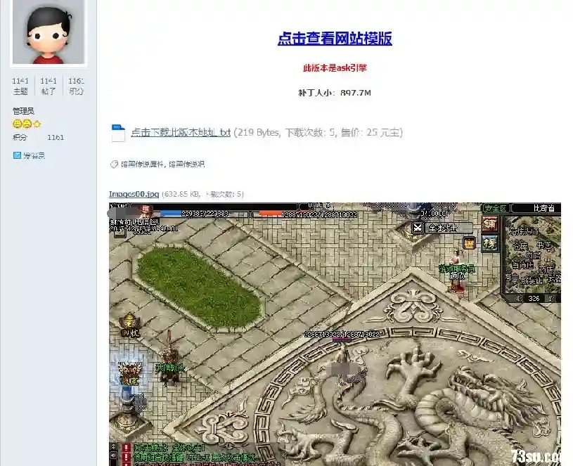 QQ截图20180725195847.webp