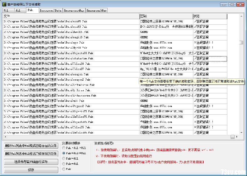 QQ截图20181206131729.png