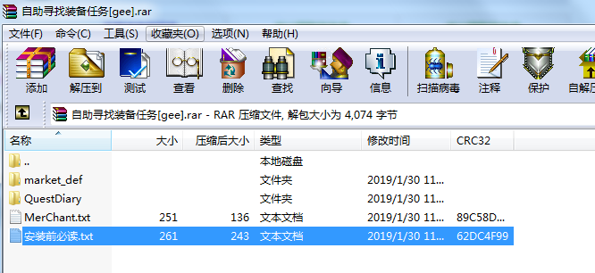 QQ图片20190131184420.png