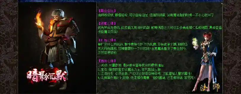 法师.webp