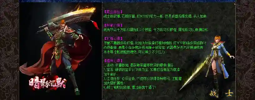 战士.webp