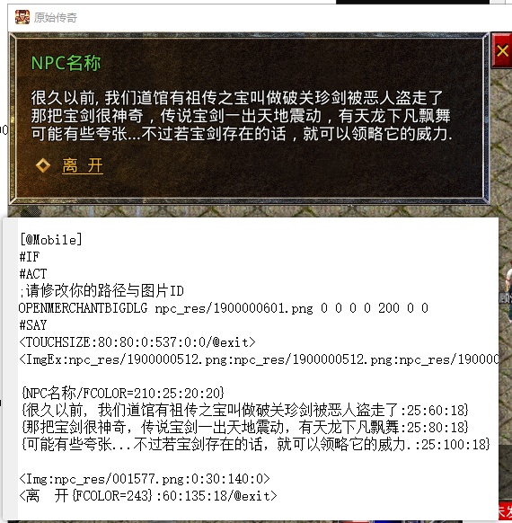 QQ图片20191211130858.png