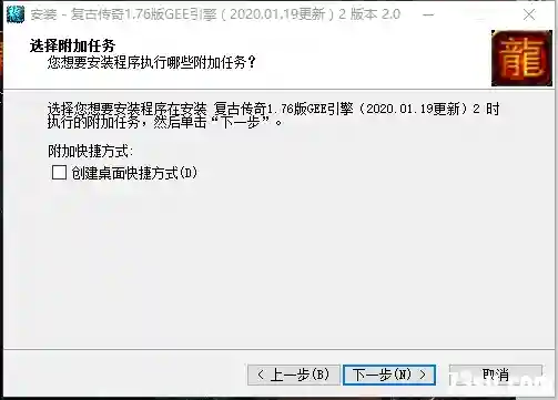 QQ截图20200121161920.webp