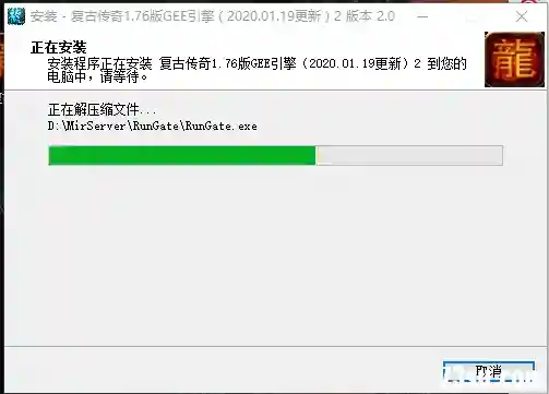 QQ截图20200121161943.webp
