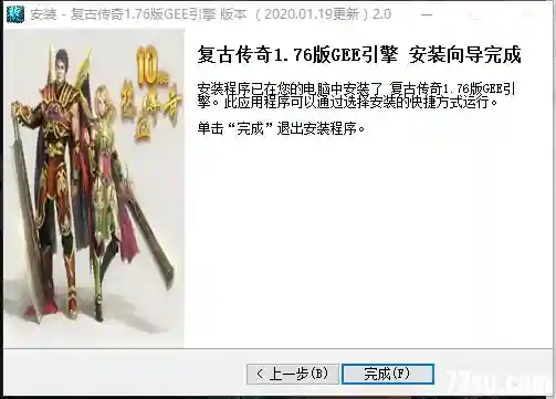 QQ截图20200121162743.webp