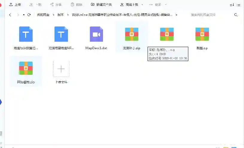 QQ图片20200130170058.webp