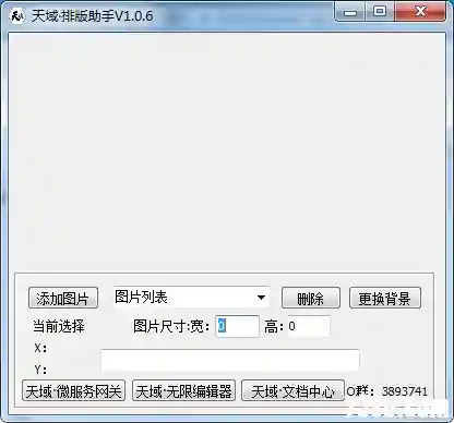 QQ图片20200212231402.webp