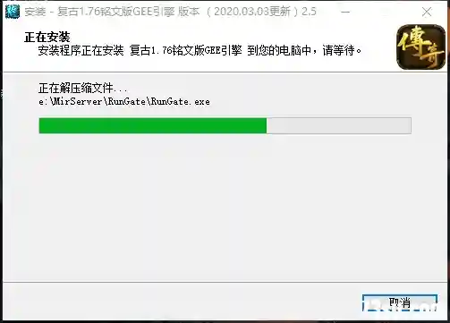 QQ截图20200303150520.webp