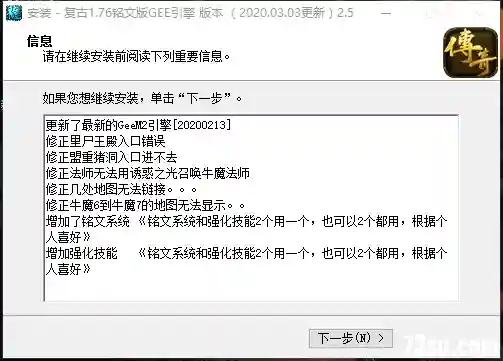 QQ截图20200303150536.webp