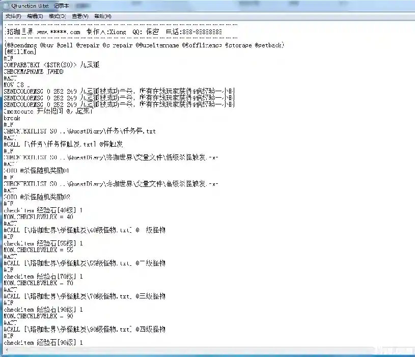 QQ图片20200304135847.webp