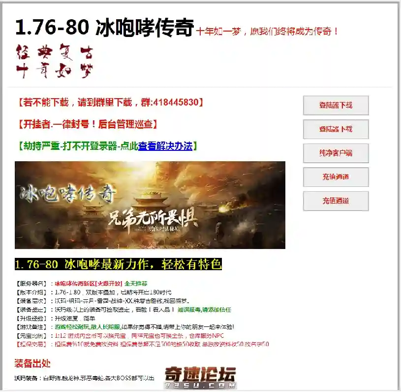 QQ图片20200316224020.webp