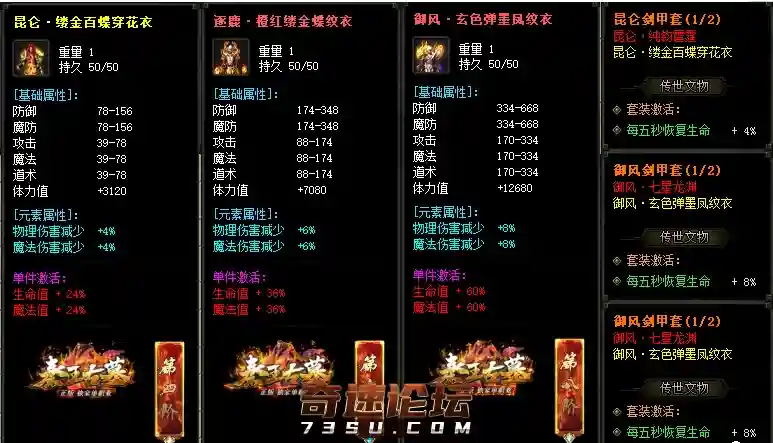 QQ图片20200318000317.webp