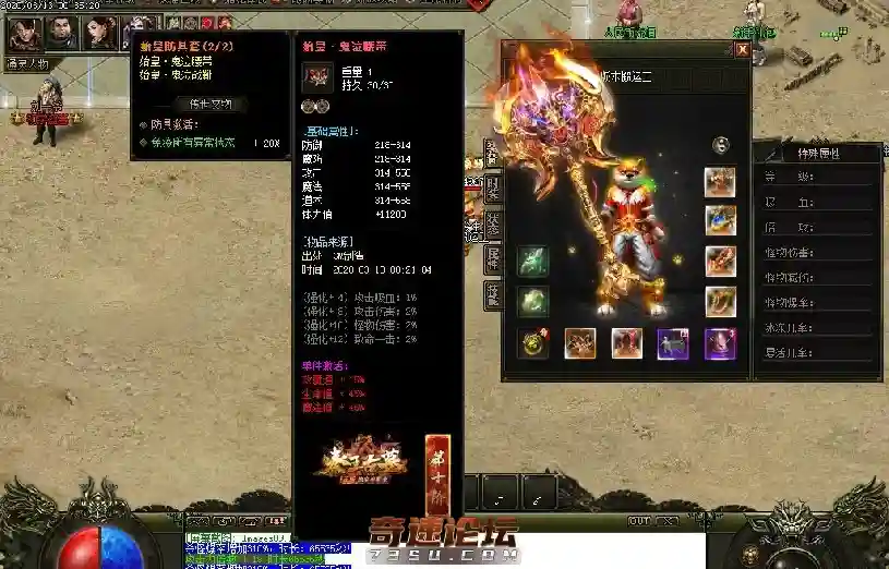 QQ图片20200318000452.webp