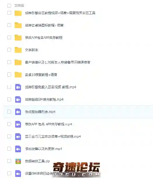 QQ图片20200318173335.webp