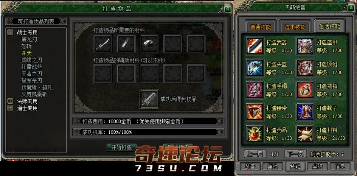 134648spwtwtd0tttezltd.png.thumb.webp