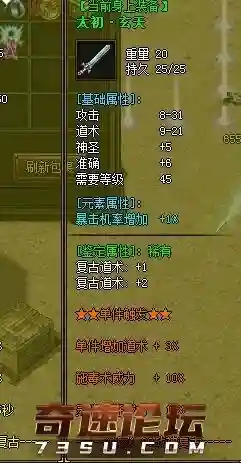 QQ截图20200329204305.webp