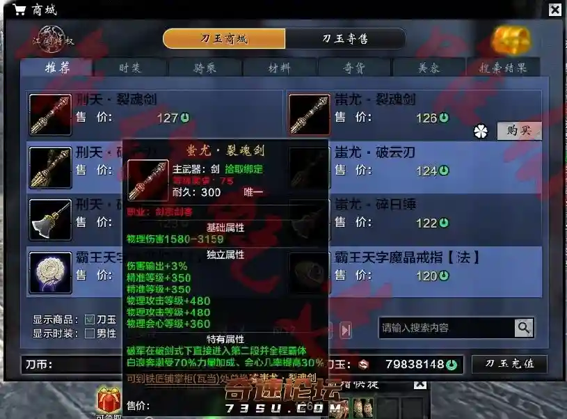 QQ图片20200330234359.webp